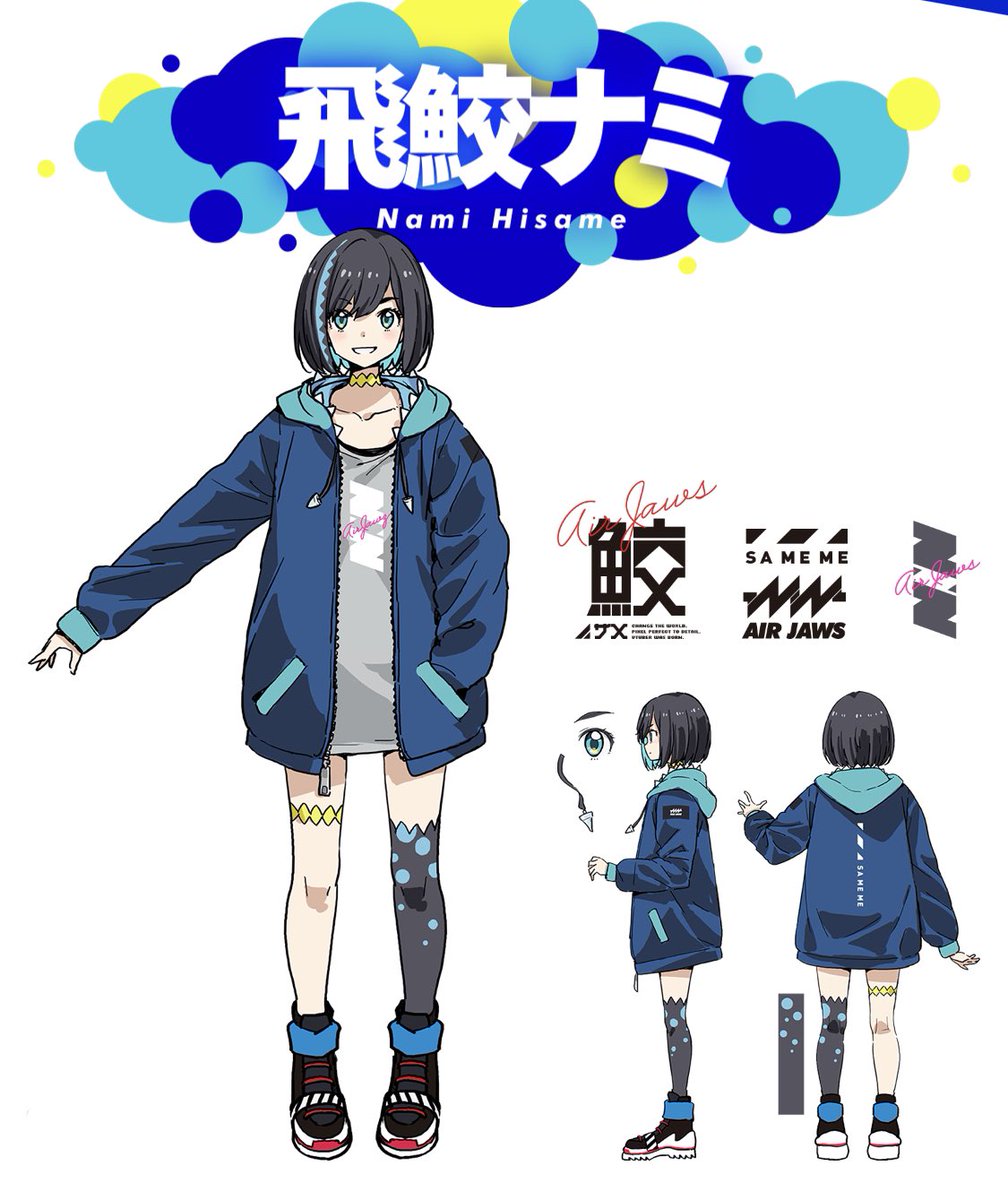 ナギナミちゃんねる AIR JAWS×SAMEMEパーカー Vtuber ナギナミ