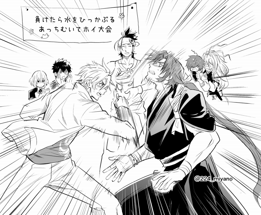 みやの 負けたらバケツの水をひっかぶるあっちむいてホイ大会 御手杵vs蜻蛉切 T Co Yq9e81bodc Twitter