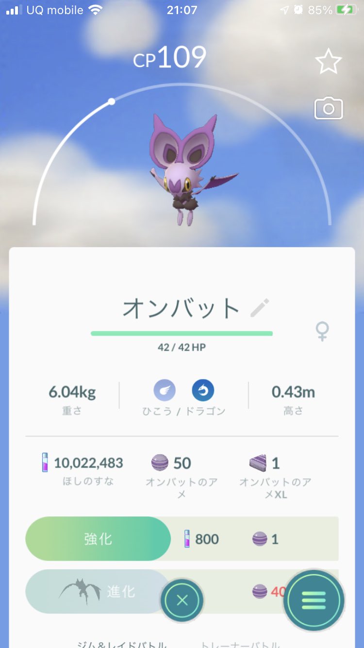 相棒のアメ Twitter Search Twitter