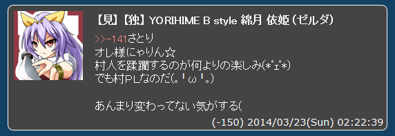 ゼルダ On Twitter 幻桜国 G編成 東方人狼a Https T Co Tienuxabij Https T Co Wcg8kbblut Twitter