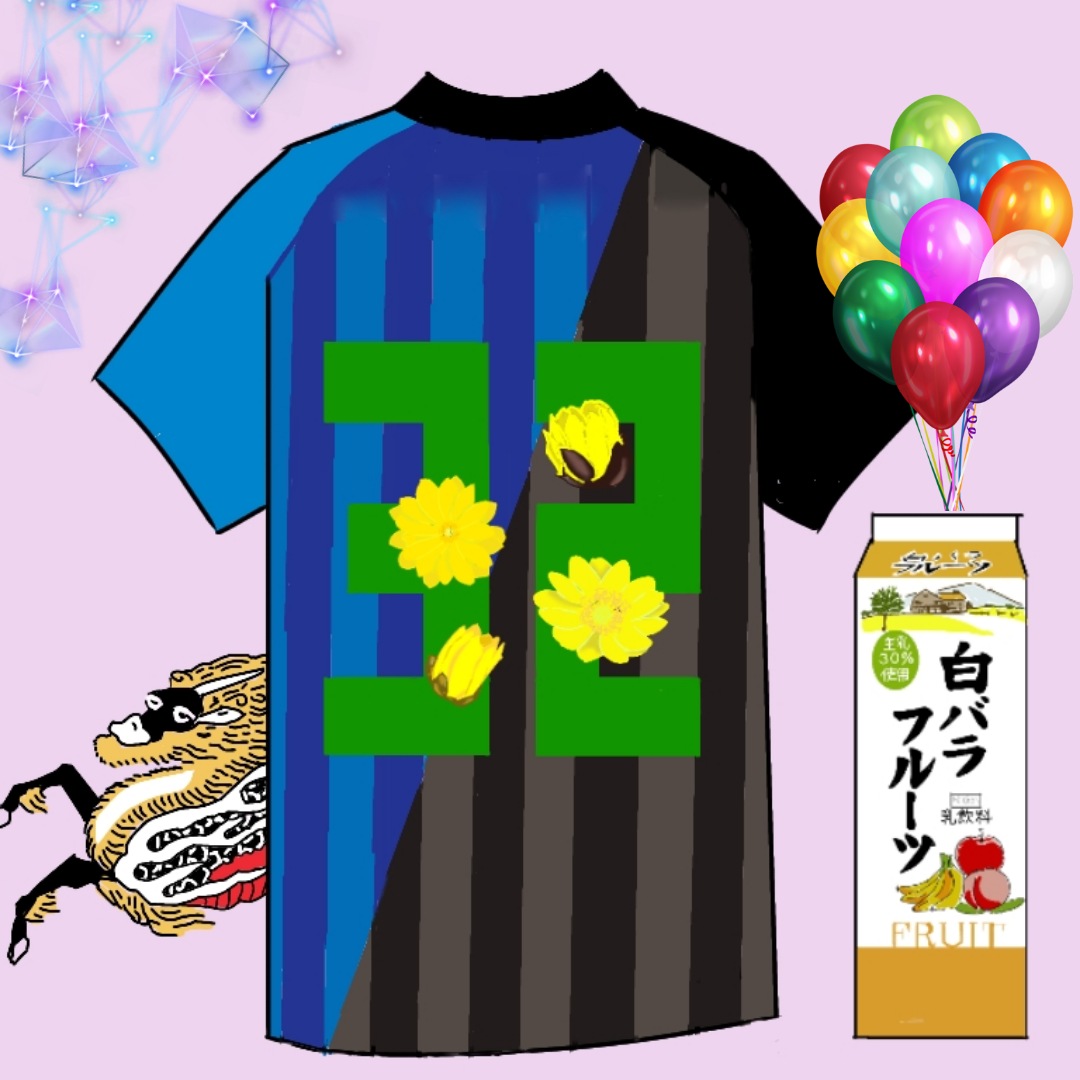 なすかぶ 松平賢二選手 お誕生日おめでとうございます 1番好きと仰っていたユニにお年の背番号と誕生花の福寿草を添えて 卓球 松平賢二 選手 白バラ牛乳 麒麟 アイビスペイント イラスト お絵描き なすかぶ 松平賢二選手 お誕生日おめでとうございます 1番好きと仰っていたユニにお年の背番号と誕生花の福寿草を添えて 卓球 松平賢二 選手 白バラ牛乳 麒麟 アイビスペイント イラスト お絵描き