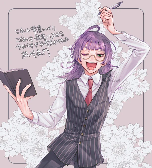 ネジ 