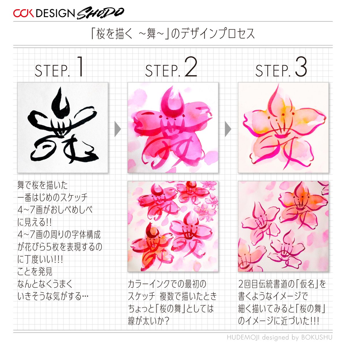 Twoucan 筆文字 の注目ツイート イラスト マンガ コスプレ モデル