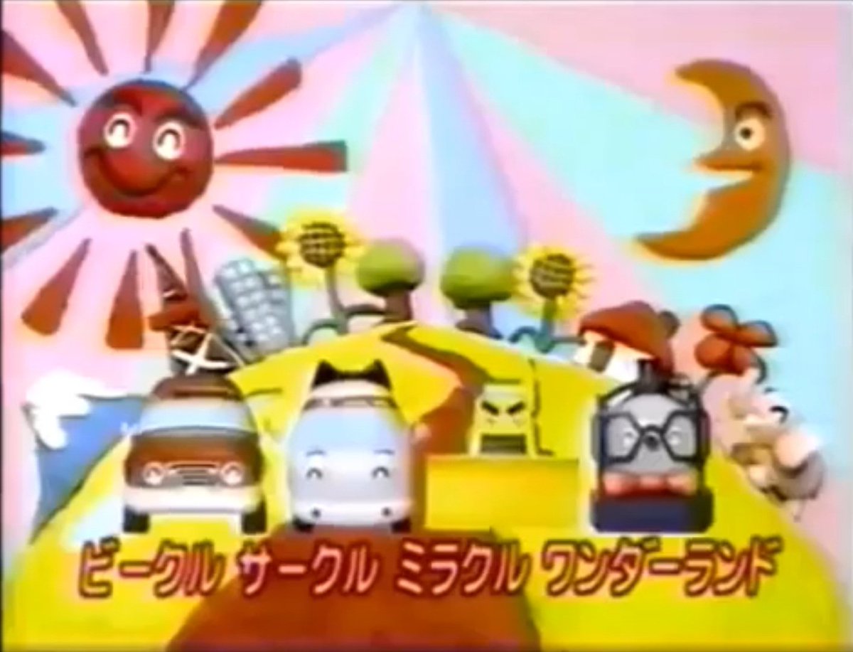 ジョニー Ico Kun 南の島の小さな飛行機 バーディー ですね Nhkでやってたのを覚えてます Twitter