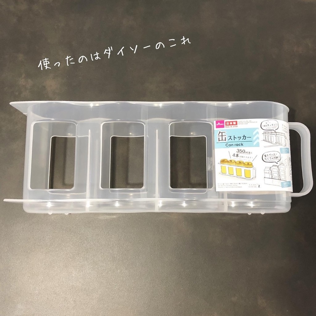 殺虫剤収納 殺虫剤収納