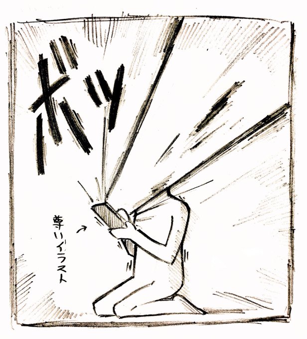 尊すぎる 高画質 のtwitterイラスト検索結果 古い順