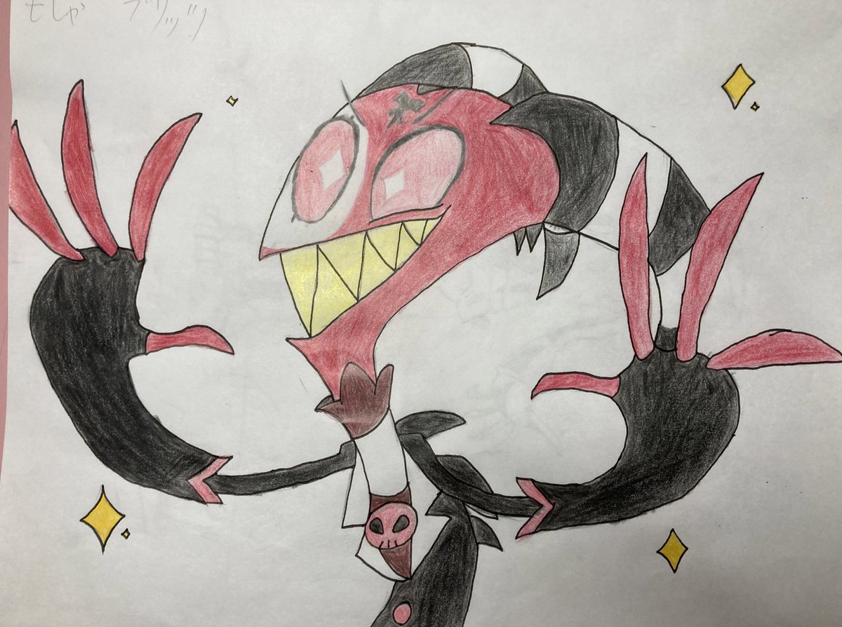 ヘルヴァボス Twitter Search