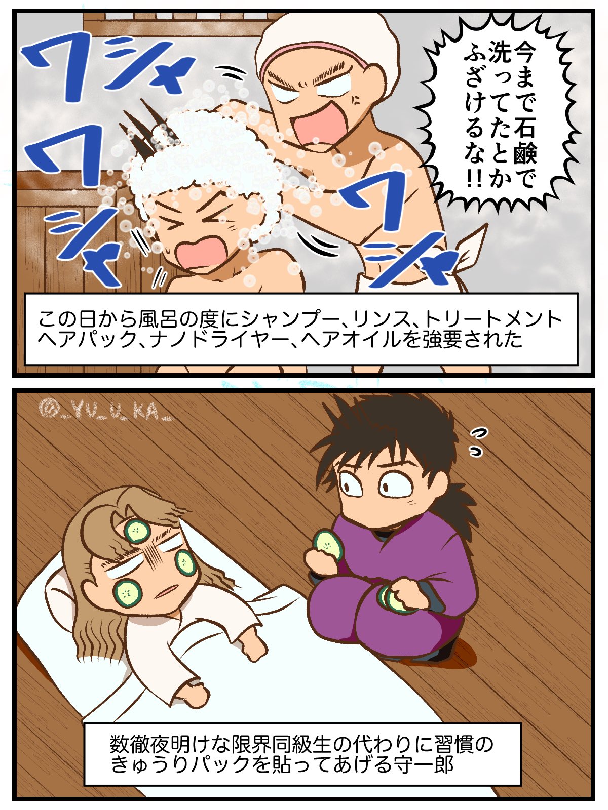 柚香 10 16西１ソ08a 四ろの日日常https T Co Lhhhhhbxkk Twitter