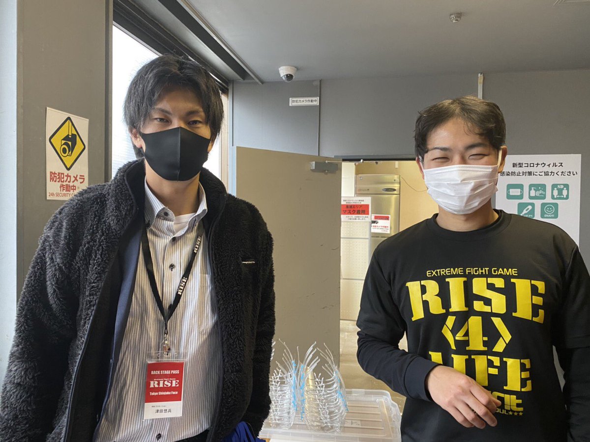 52123213's tweet photo. ご報告

この度RISEクリエーションを退社させて頂く事となりました。
2年間でしたが関係者様、スタッフの皆様には大変お世話になりました。

今後ともRISEの発展と選手の皆様のご活躍心より楽しみに応援させて頂きます。 https://t.co/GVUaMuq0ka