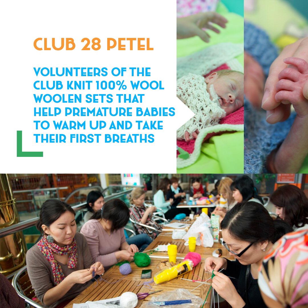 unvkaz's tweet photo. Club volunteers knit woolen clothing sets, which help premature babies to warm up and take their first breath. 
There are 149 clubs in 12 countries (2520 volunteers): 🇰🇿 🇺🇿 🇱🇻 🇷🇺 🇰🇬 🇺🇦🇦🇿 🇬🇪 🇧🇾 🇲🇩 🇪🇪 🇩🇪
Knitted &amp; transferred over 150673 items. 

More info: https://t.co/A4UZaGYoCg https://t.co/dNZBSXbKUl