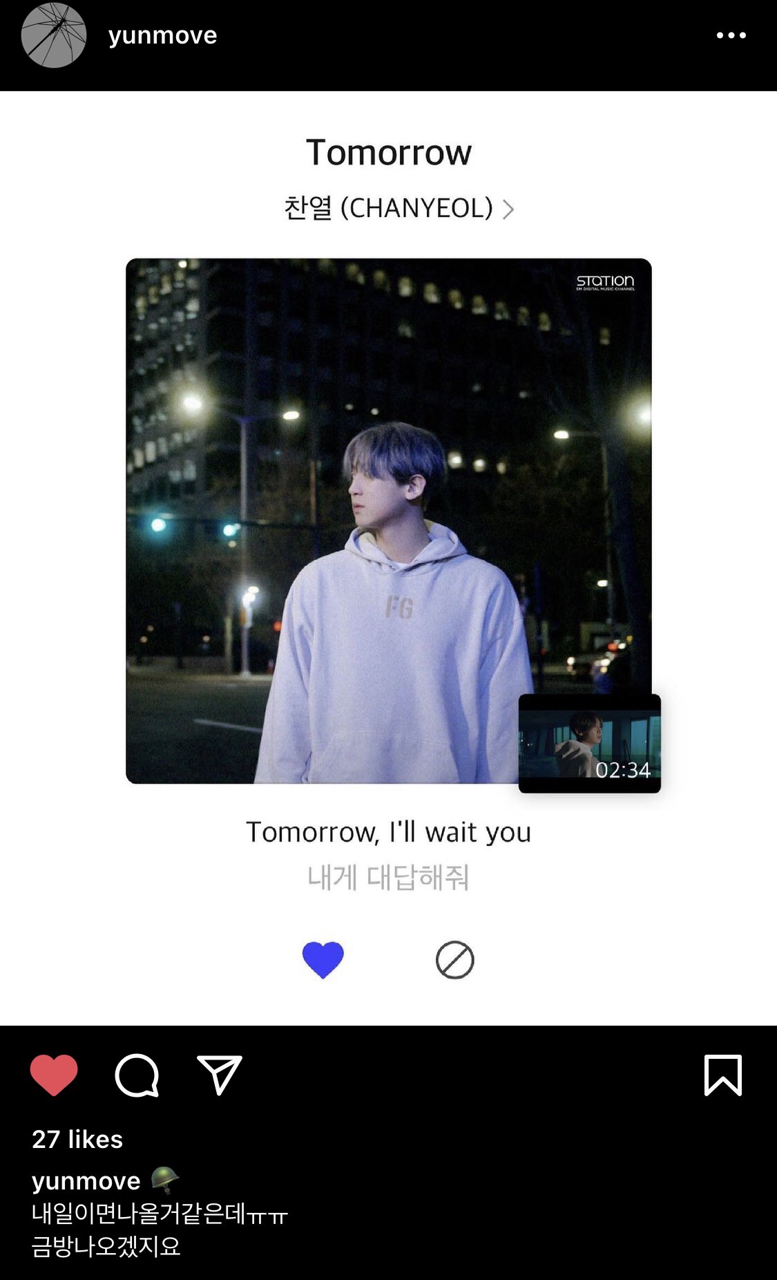 Exo World Indonesia Update Yunmove Exo S Manager Instagram Update With Chanyeol Caption Trans It Looks Like It Will Come Out Tomorrowㅠㅠ Will Be Come Out Soon Tomorrowwithchanyeol