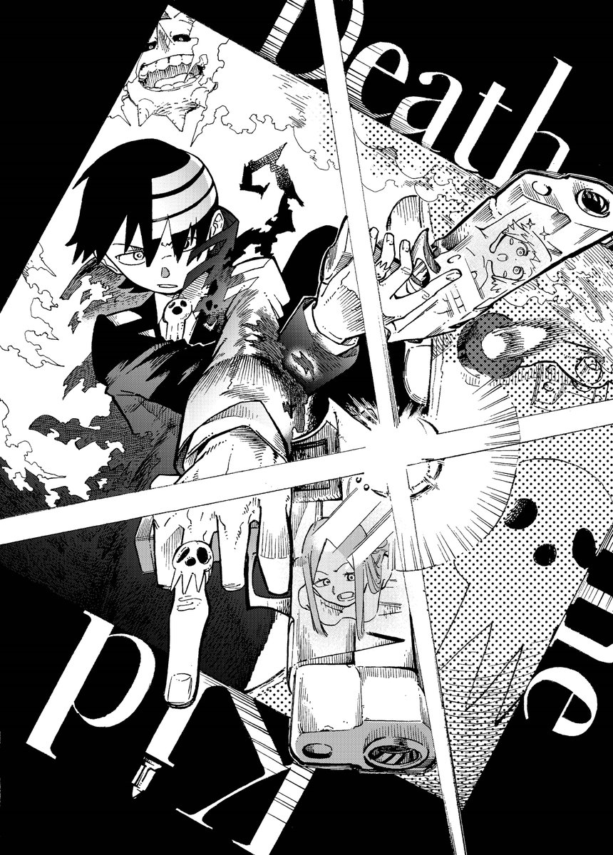 ソウルイーター Souleater Twitter