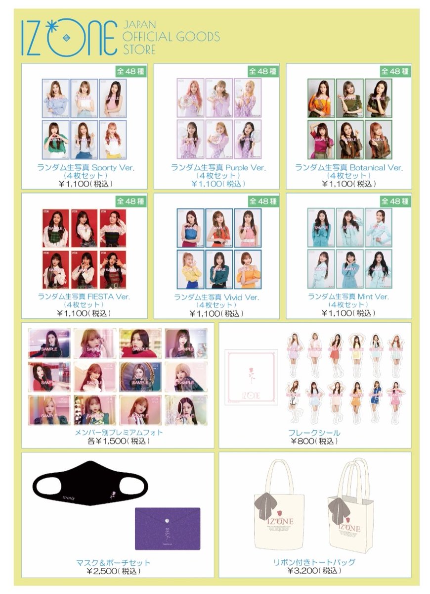 Latest batch of #IZONE official goods has been announced IZ*ONE