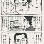 リモートになったので猫をお迎えしたのに出社しろを覆す…上司の意外な条件が素敵!