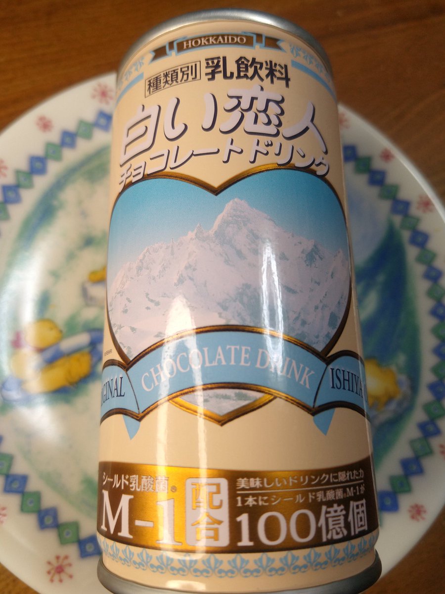 白い恋人チョコレートドリンク