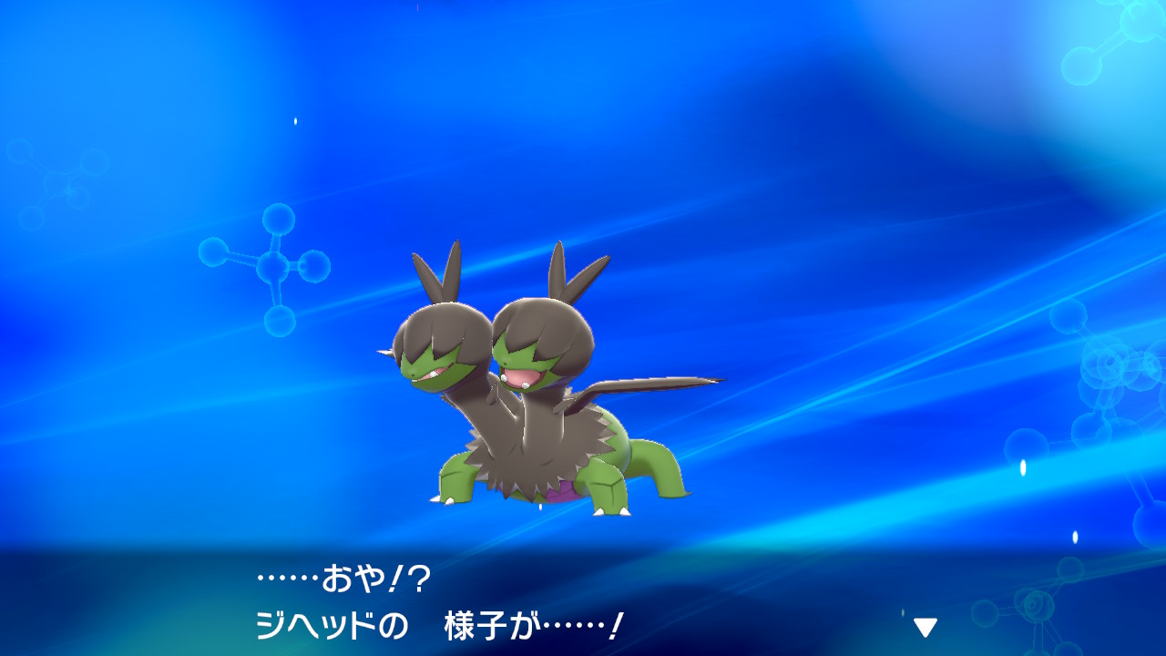 さらだばー モノズ色違い出た サザンドラかっこいい ポケモン剣盾 Nintendoswitch T Co Huho69oauh Twitter