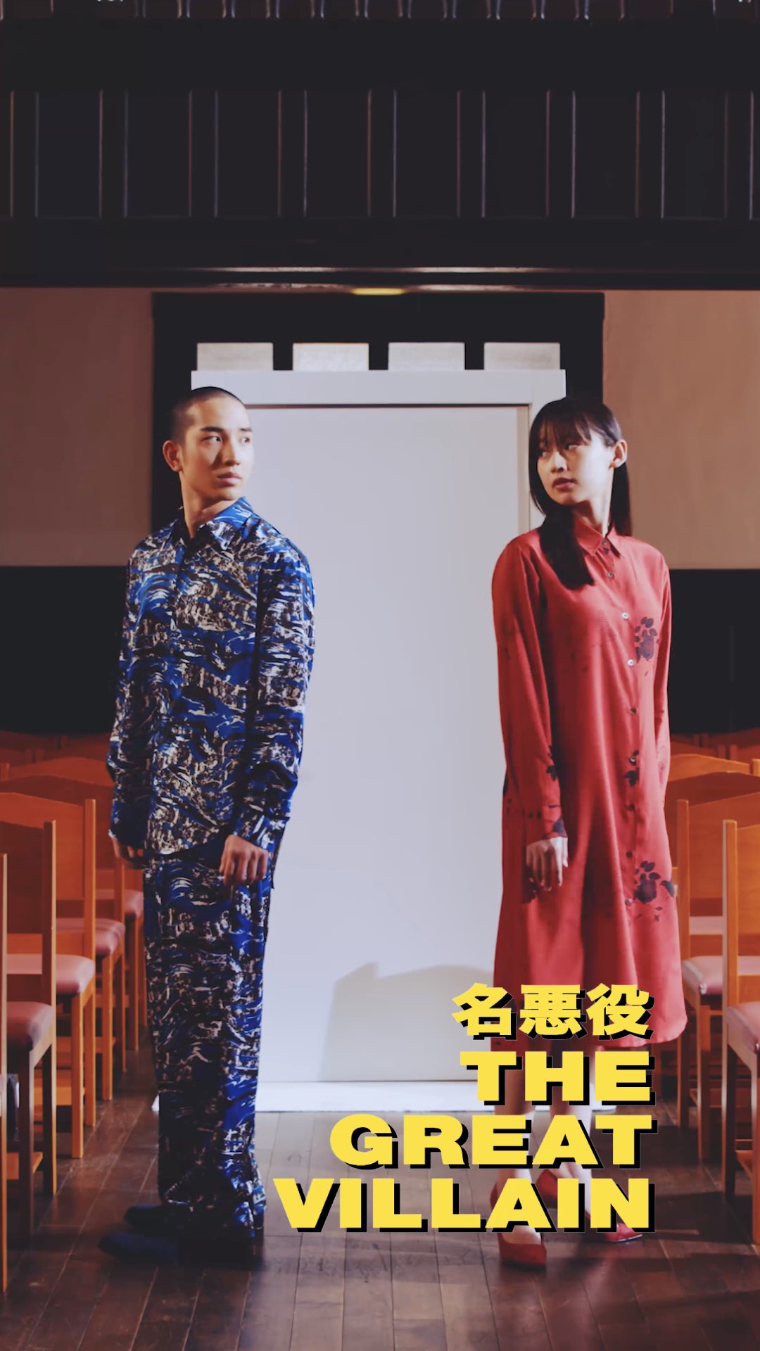 【近日出品削除予定あり】フレデリック レオレオニコラボ 三原健司 三原康司 2025年最新】三原健司の人気アイテム - メルカリ