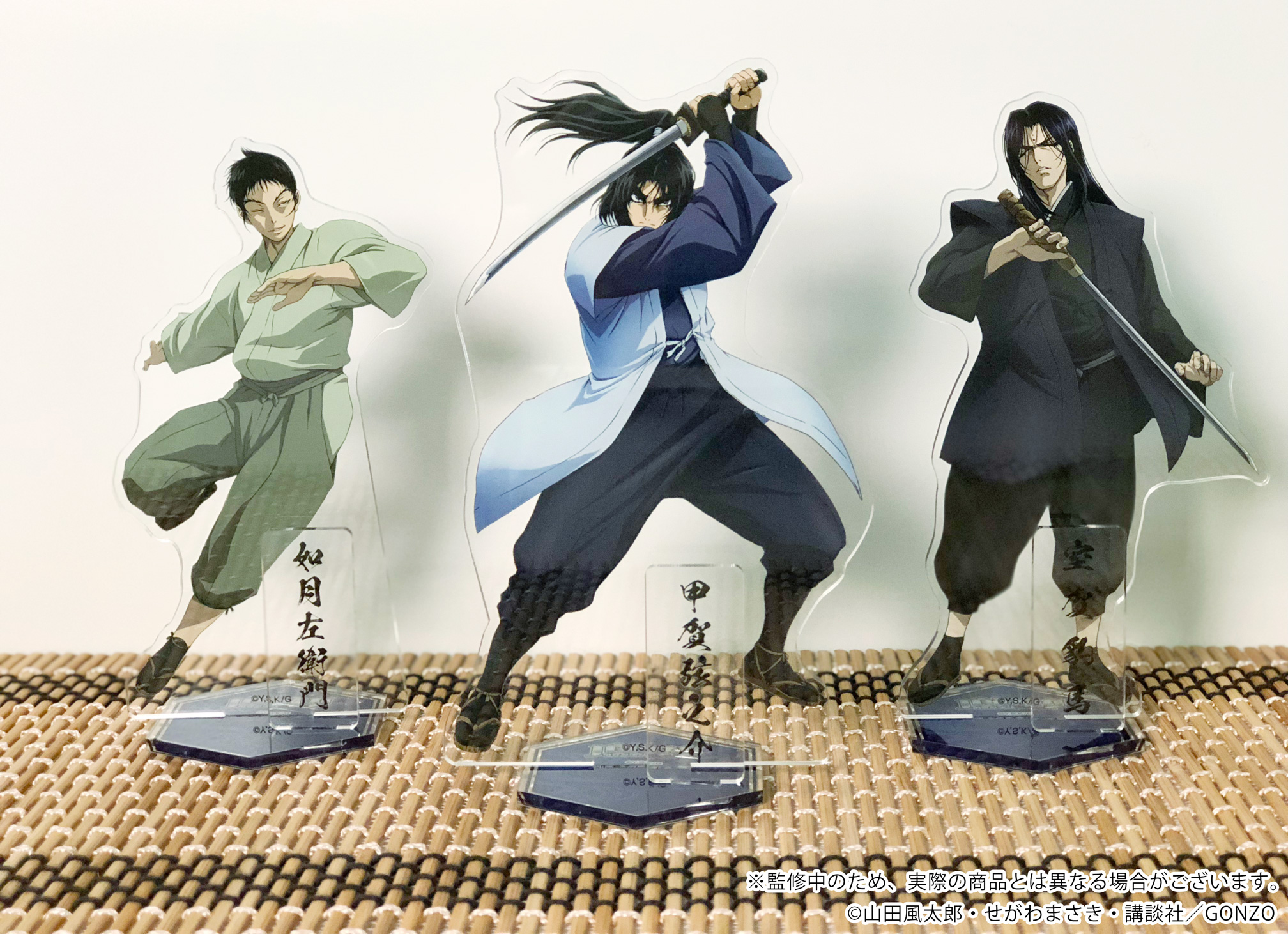 限定製作 バジリスク Webくじ C賞 アクリルスタンド セット 国産 限定製作 バジリスク Webくじ C賞 アクリルスタンド セット 国産