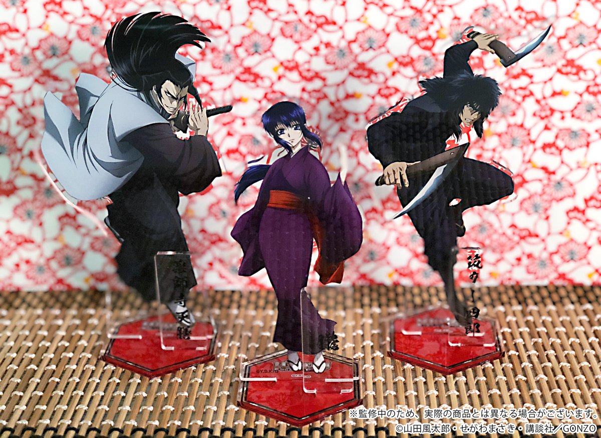 バジリスク～甲賀忍法帖～WEBくじ】 ⚔販売は明日4/7(水)17:59まで⚔ C