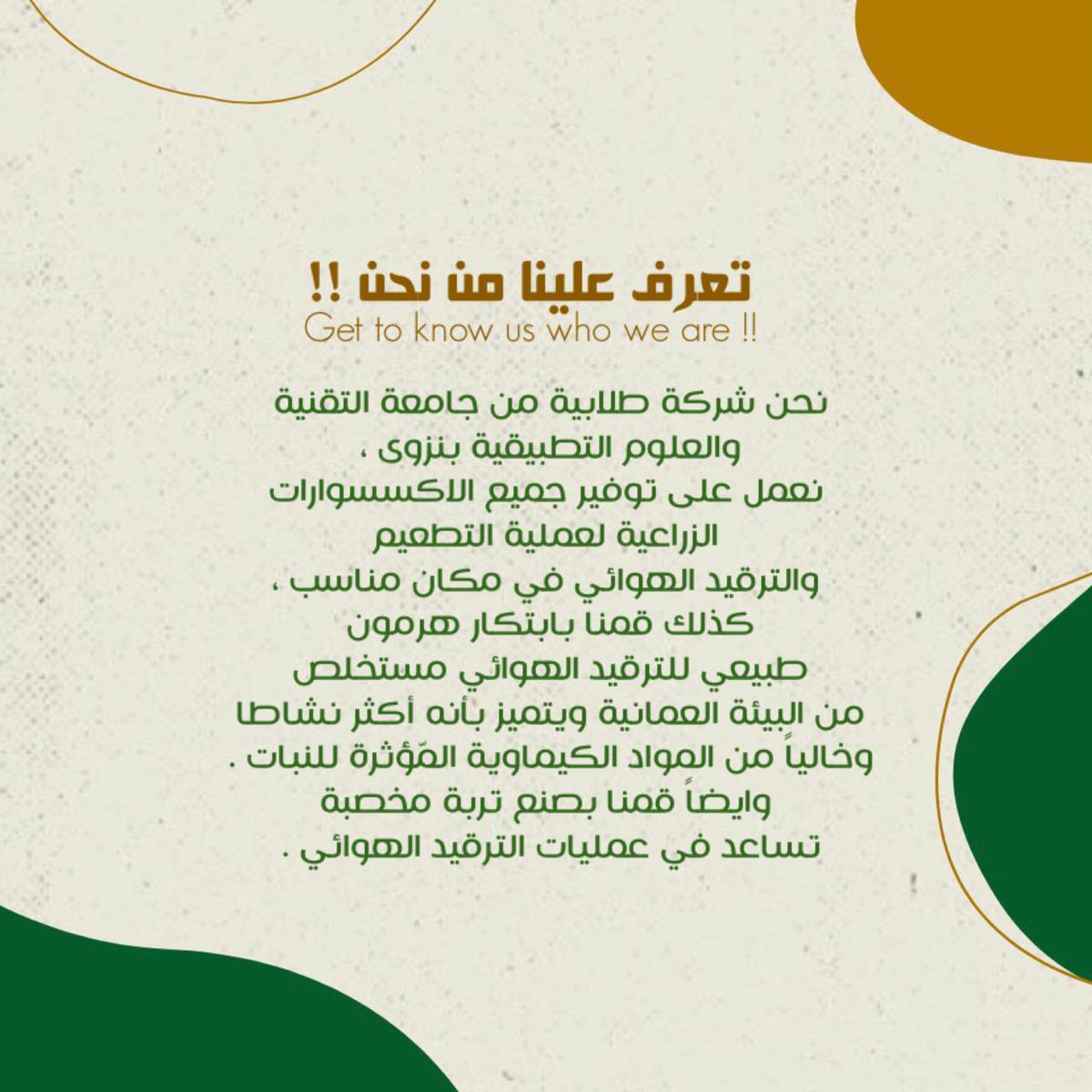 Maal_0m's tweet photo. #شركة_مآل
#إنجاز_عمان
#برنامج_الشركة
#إنجاز_عمان
#believeininjaz 
@utasnizwa
@injaz_oman
@maal_0m https://t.co/uzAZMkZuWo