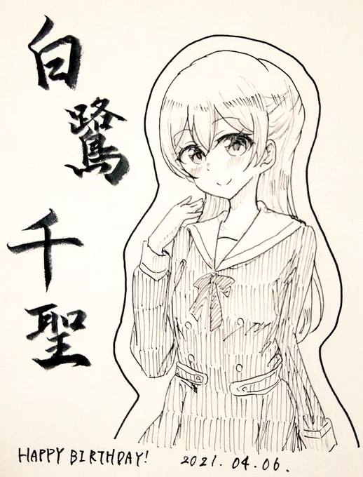 #白鷺千聖生誕祭2021 
#白鷺千聖誕生祭2021 