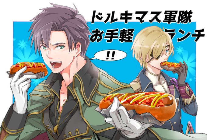 ブルーノ シャルルリエのtwitterイラスト検索結果 ブルーノ シャルルリエのtwitterイラスト検索結果