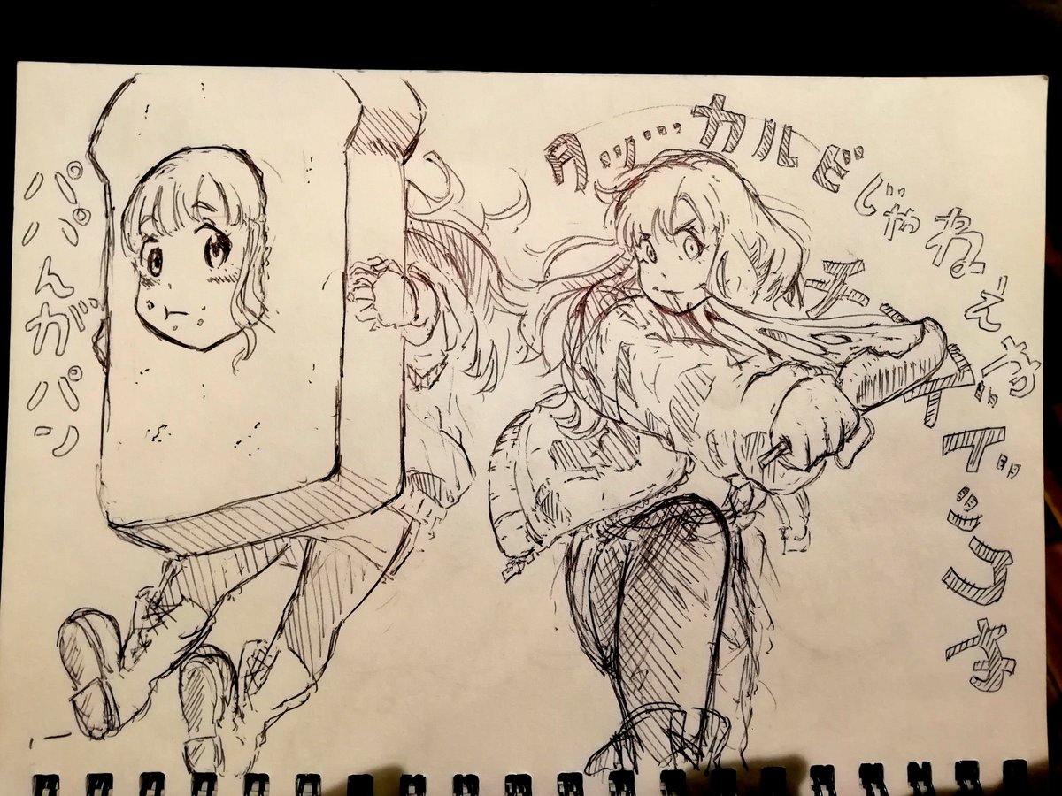 昨日のボールペン一発描き

#落書き
#落書き好きさんと繋がりたい
#イラスト好きな人と繋がりたい 
#ボールペン画 