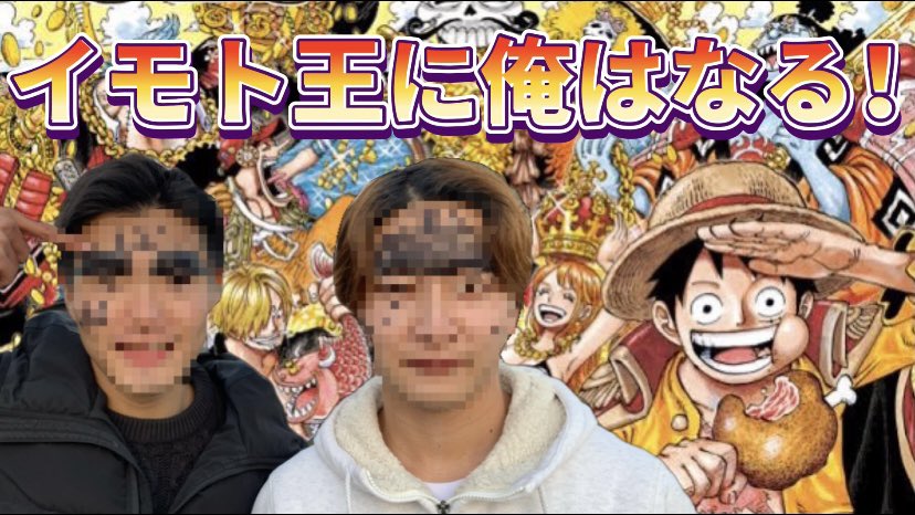 極上ヘッド Gokujou Head Twitter