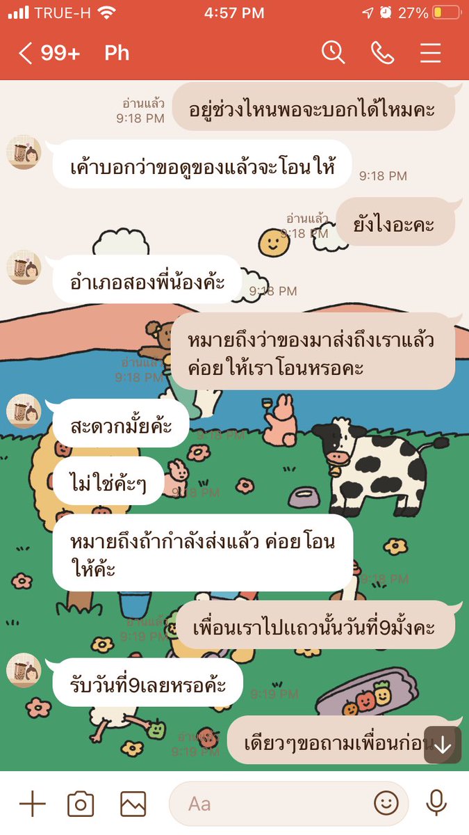 mun~ tweet media