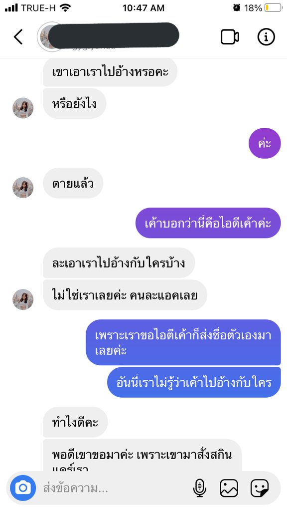 mun~ tweet media