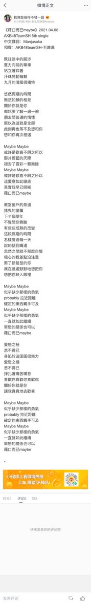 藉口lyrics