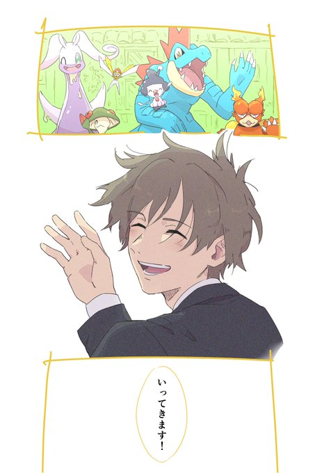 ポケモンと生活 トレーナーを守りたいネイティとフラグを立てがちな人 ポケモンと生活 トレーナーを守りたいネイティとフラグを立てがちな人