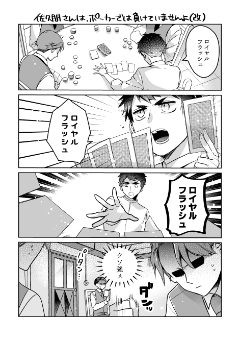 ジョカゲのおかげ【web再録】 | 和嘩https://t.co/rCI4JKYZIT 
通販→【https://t.co/wL8m6o3mAA】
5周年なので再録しました!!通販もちょっと残ってるのでご入用でしたらぜひ～
タイトルの通りの本です? 