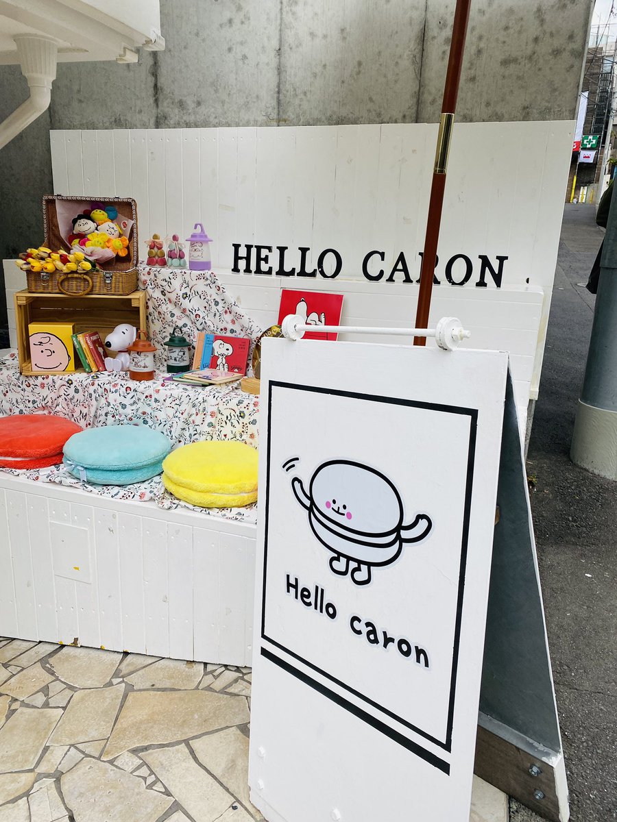RelaxAndChill3's tweet photo. 呪術廻戦大交流展から
Micasadeco&amp;Cafeへ
パンケーキ美味しかった😍
帰りにHellocaronで
マカロンを買って帰って来ました❣️
#Hellocaron
#Micasadecocafe https://t.co/tiDXBtaVEi