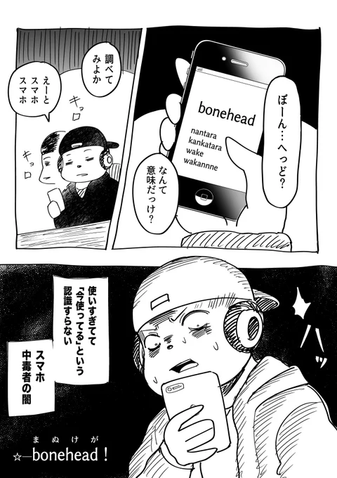 まれによくある 