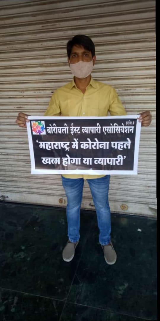 RaafidShahab's tweet photo. This is like a complete lockdown in Maharashtra as from today the shops have been forcefully shut.
How will the shopkeepers pay heavy rents, salary to staff and other expenses?
Many will be jobless again, people will die of hunger!
#lockdown2021 #NightCurfew #LockdownMaharashtra https://t.co/LASfunOs8b