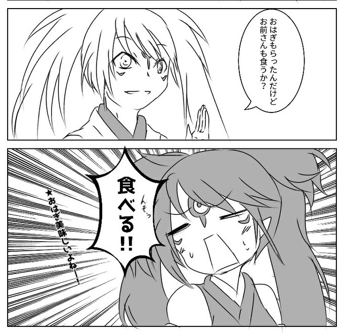田舎のtwitterイラスト検索結果 田舎のtwitterイラスト検索結果