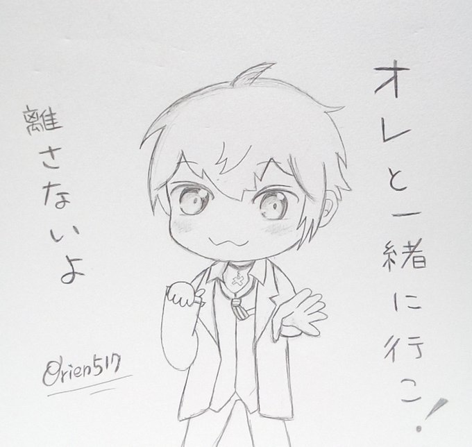るとくん 高画質 のtwitterイラスト検索結果 るとくん 高画質 のtwitterイラスト検索結果