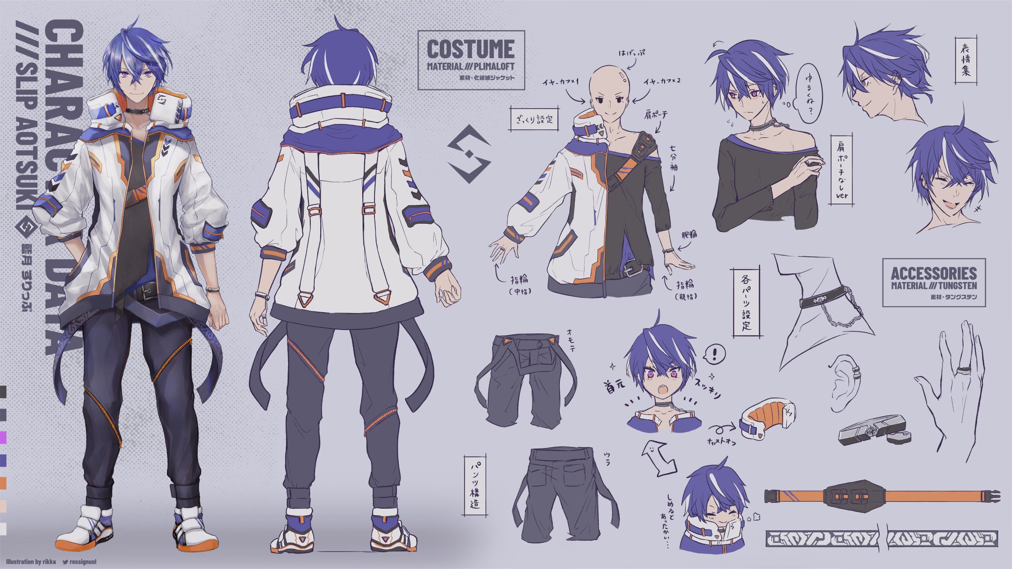 藍月すりっぷ / Aotsuki Slip on X: 