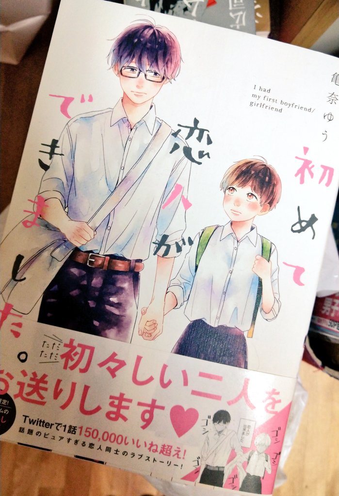 きむすめ37 tweet media