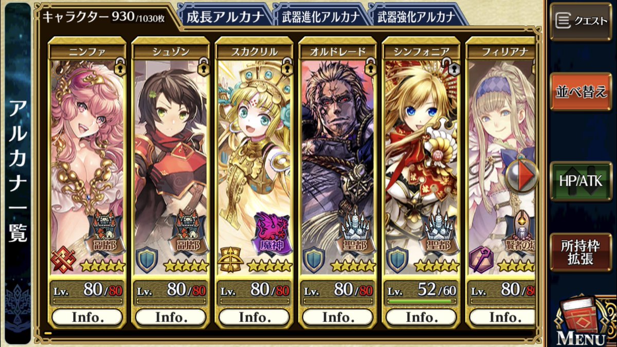 遊禅 Zen123st Twitter
