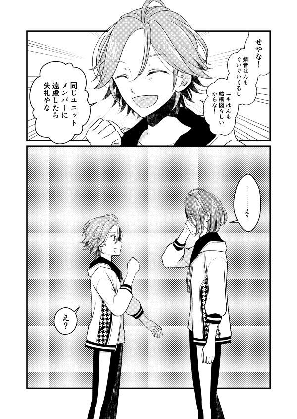<4/11ブリデ新刊サンプル>
告白したのに何も変わらずいつも通りでやきもきするひめこは本です。前回の本の続きですが、これだけでも多分読めるはず…たぶん…
(後日長めのサンプルも上げます)
よろしくお願いしまーす! 