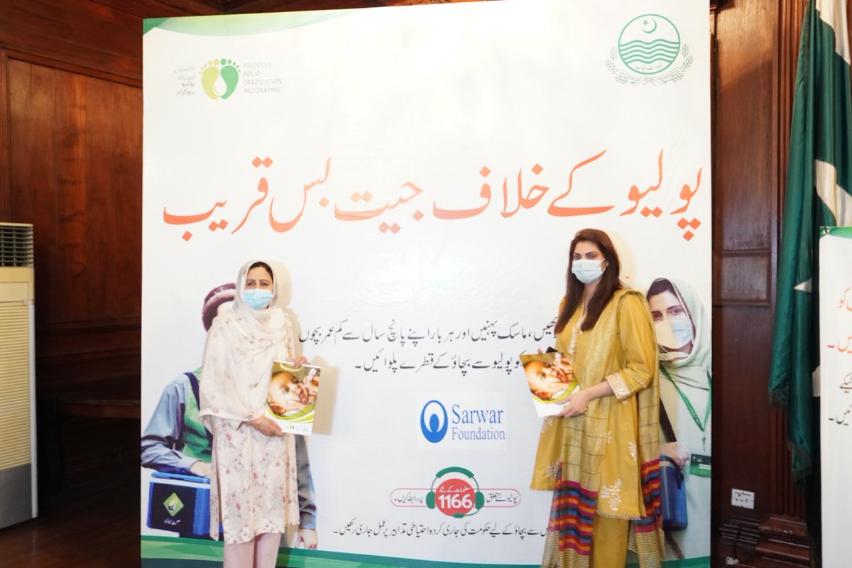 Punjab EOC signs Letter of Intent with Sarwar Foundation - a civil society organisation led by Governor Punjab <a href="/ChMSarwar/">Mohammad Sarwar</a> and his wife Mrs. Parveen Sarwar to work in areas of communication and focus on engaging priority populations in high-risk areas of Pakistan 🇵🇰