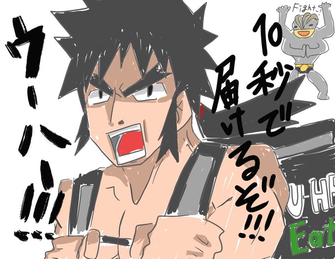 ウーのtwitterイラスト検索結果 ウーのtwitterイラスト検索結果