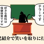 下手したら黒歴史に？新学年で絶対にしてはいけないこと４選!