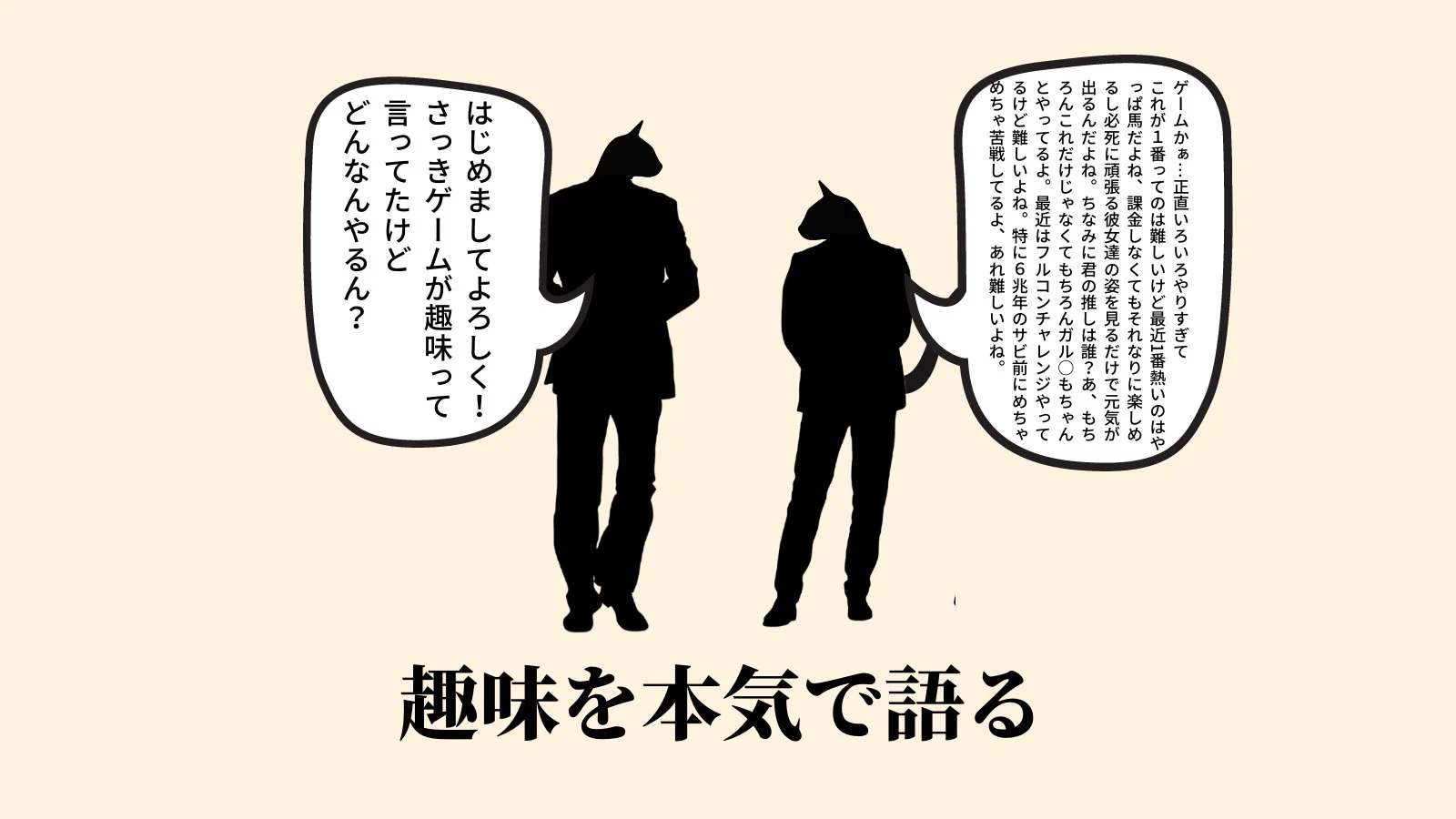下手したら黒歴史に？新学年で絶対にしてはいけないこと４選www