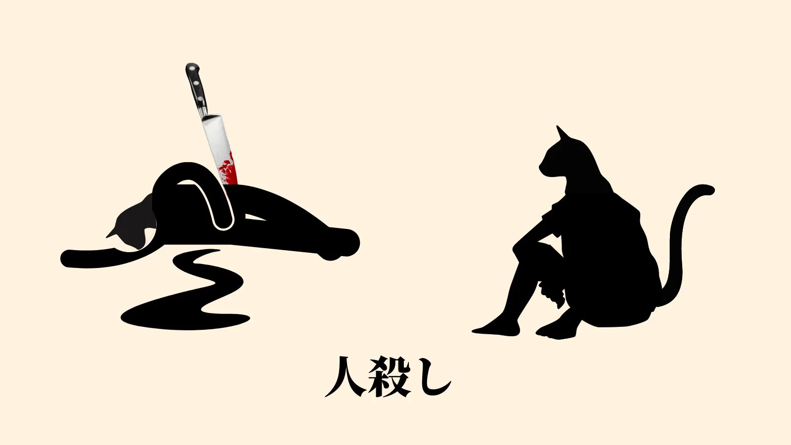 下手したら黒歴史に？新学年で絶対にしてはいけないこと４選www