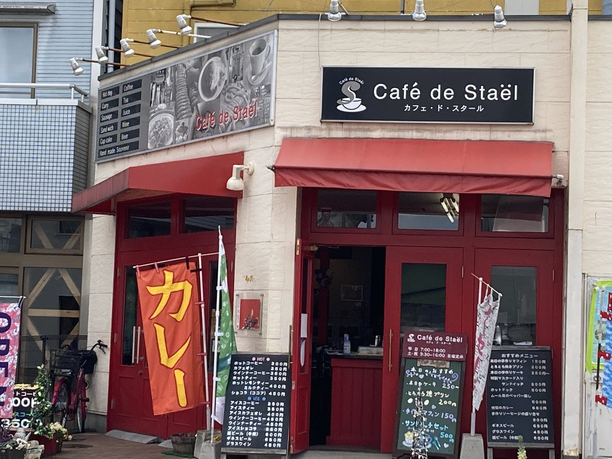 楯無 聖地巡礼してきました 宇宙よりも遠い場所 よりもい T Co 19qzlbcqqz Twitter