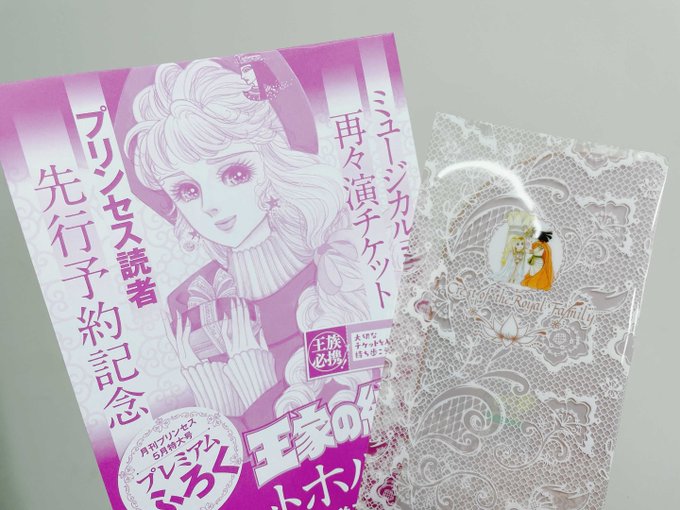 Ouke Carolさんのイラスト一覧 Ouke Carolさんのイラスト一覧