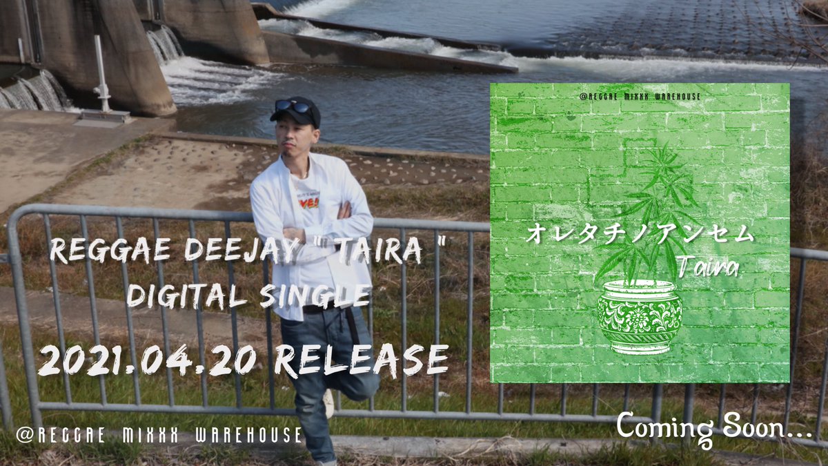 ReggaeMixxx's tweet photo. 【information♪】
#新曲 #四二零 #DEEJAY #TAIRA
#アーティスト #大阪 #堺 https://t.co/gjedRG7J0H